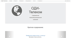 Desktop Screenshot of odi-telecom.net